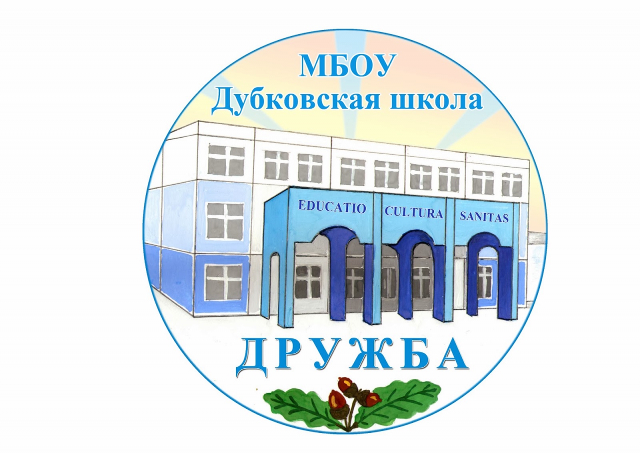 лого школы внииссок